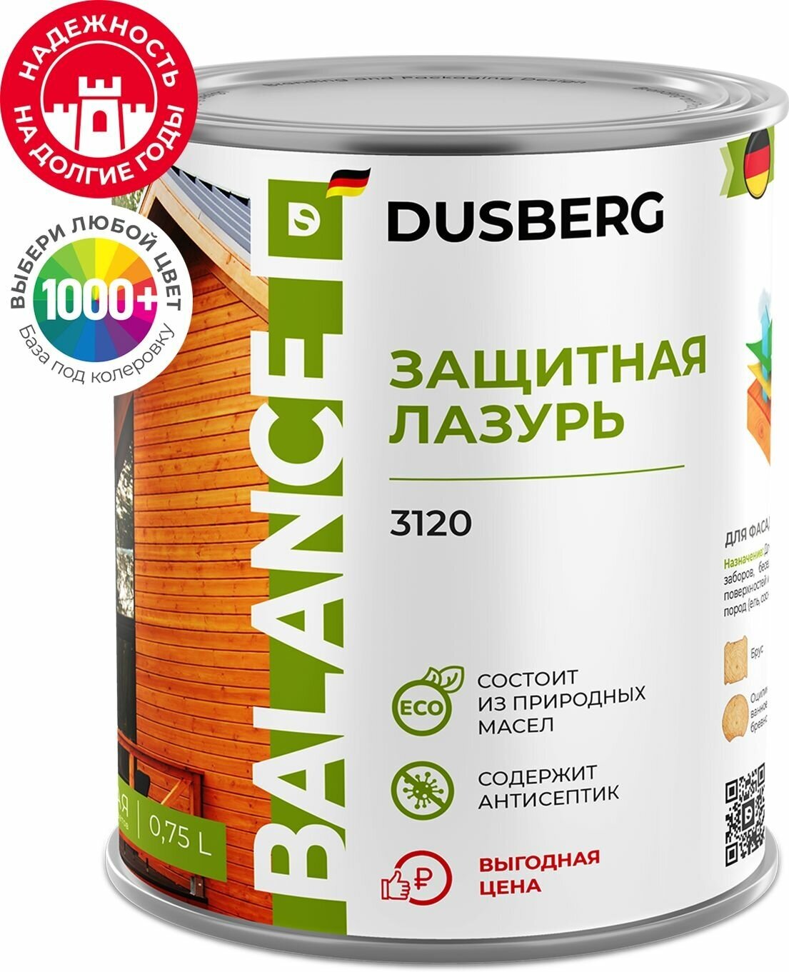 Защитная лазурь Dusberg Balance 0,75 л шелковисто-глянцевая бесцветная