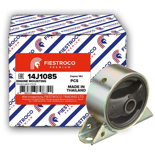 Опора Двигателя Mitsubishi Lancer (Mi23034, Mm-Cuafr) 14j1085 FIESTROCO арт. 14J1085