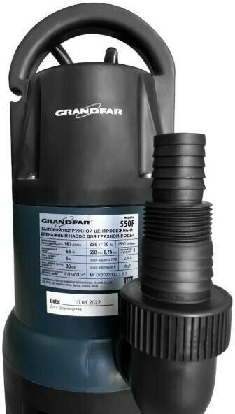 Дренажный насос для чистой воды Grandfar 550 F (550 Вт) - фотография № 4