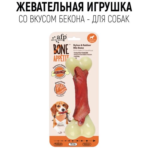 Игрушка в виде лакомства для собак со вкусом бекона, лакомство, вкусняшка, размер L