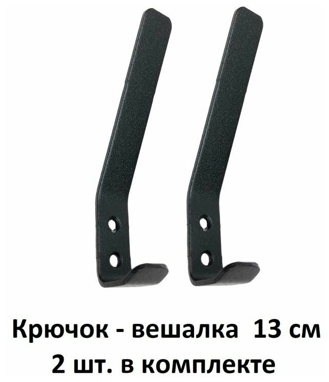 фото Металлический крючок вешалка настенный 2 шт чёрные