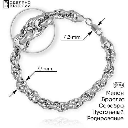 фото Браслет серебро вики