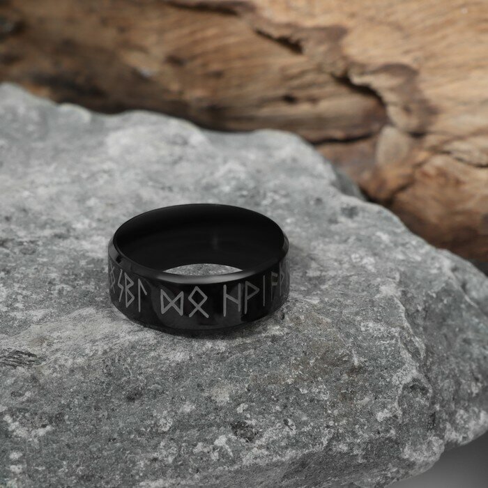 Кольцо "Вальхалла" с рунами, цвет черно-белый, 18 размер - фотография № 2