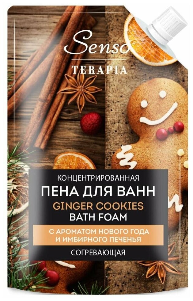 Пена для ванн Sensoterapia Ginger Cookies согревающая 500мл