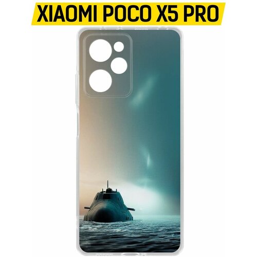 Чехол-накладка Krutoff Clear Case Подлодка для Xiaomi Poco X5 Pro