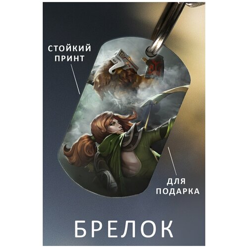 фото Брелок для ключей дота 2 подарок мужчине на день рождения, брелок детский женский мужской, подвеска на рюкзак, брелок на сумку пенал zhenya cloud