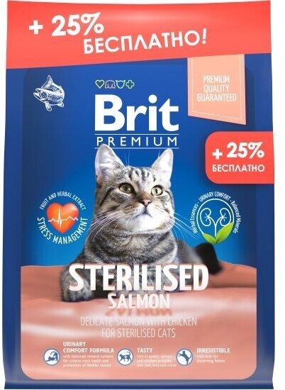 Сухой корм Brit Premium Cat Sterilized Salmon&Chicken лос и кур д/взр стер 2кг + 500г . - фотография № 3