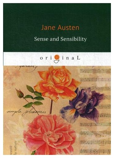 Sense and Sensibility (Остен Джейн) - фото №2