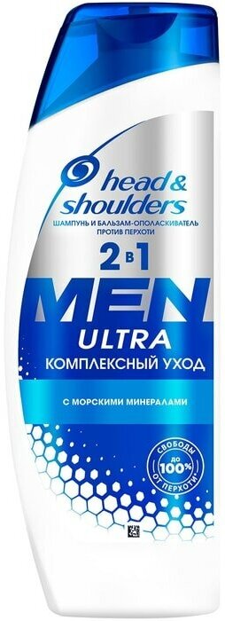 Шампунь и бальзам-ополаскиватель для волос Head&Shoulders Men Ultra 2в1 Комплексный уход 400мл