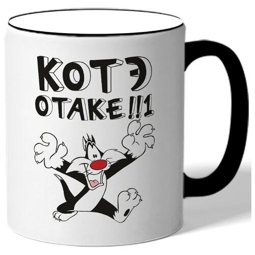 фото Кружка котэ отаке! drabs