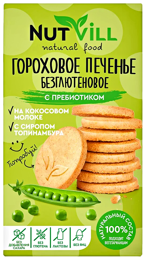 Печенье "Гороховое" с пребиотиком без сахара и без глютена (NutVill), 85 г