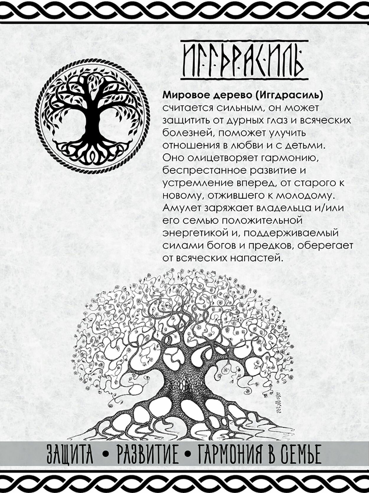 Колье Yurkino, дерево — фото 1