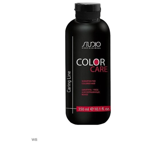 Kapous Studio Caring Line Color Care Шампунь-уход для окрашенных волос, 350 мл бальзам уход для окрашенных волос kapous color care 350 мл