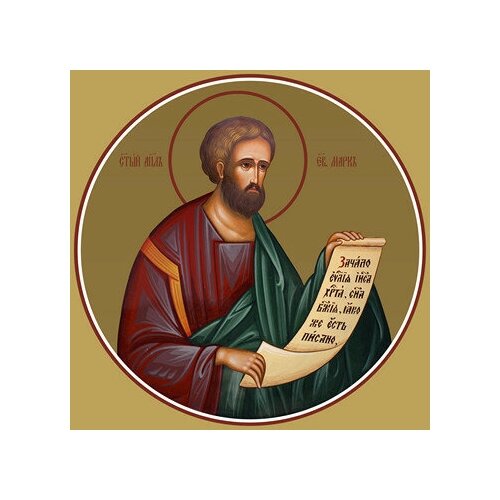 Икона на дереве ручной работы - Марк, евангелист (на Царские врата), 15x20x4,0 см, арт Ид4587