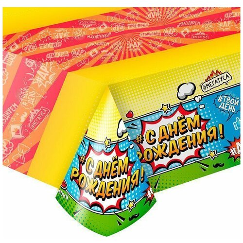 Скатерть праздничная одноразовая полиэтиленовая Riota Комиксы, С Днем рождения, 108х180 см