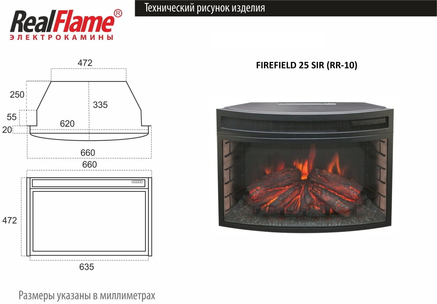 Электрокамин Real-Flame - фото №17