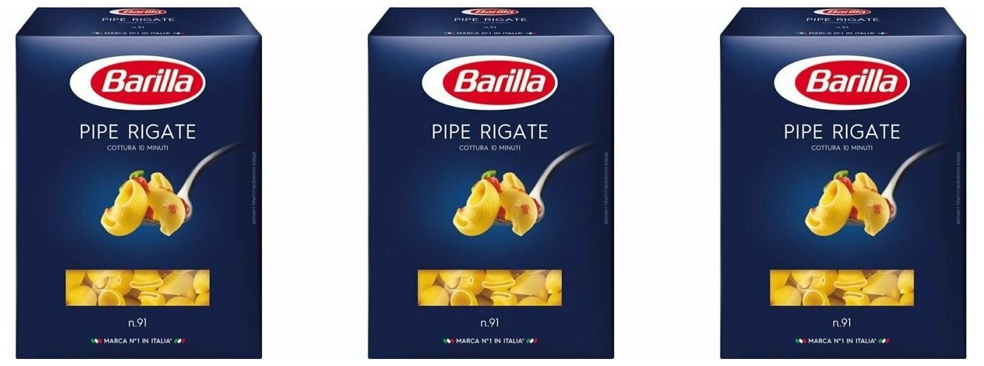 Barilla Макаронные изделия Pipe Rigate, 450 г, 3 шт