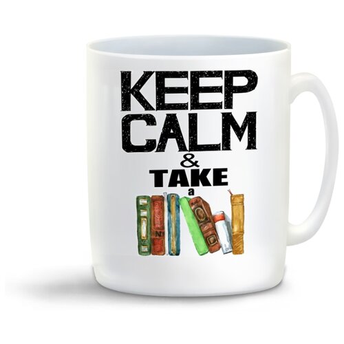 фото Кружка "keep calm and take a books" coolpodarok