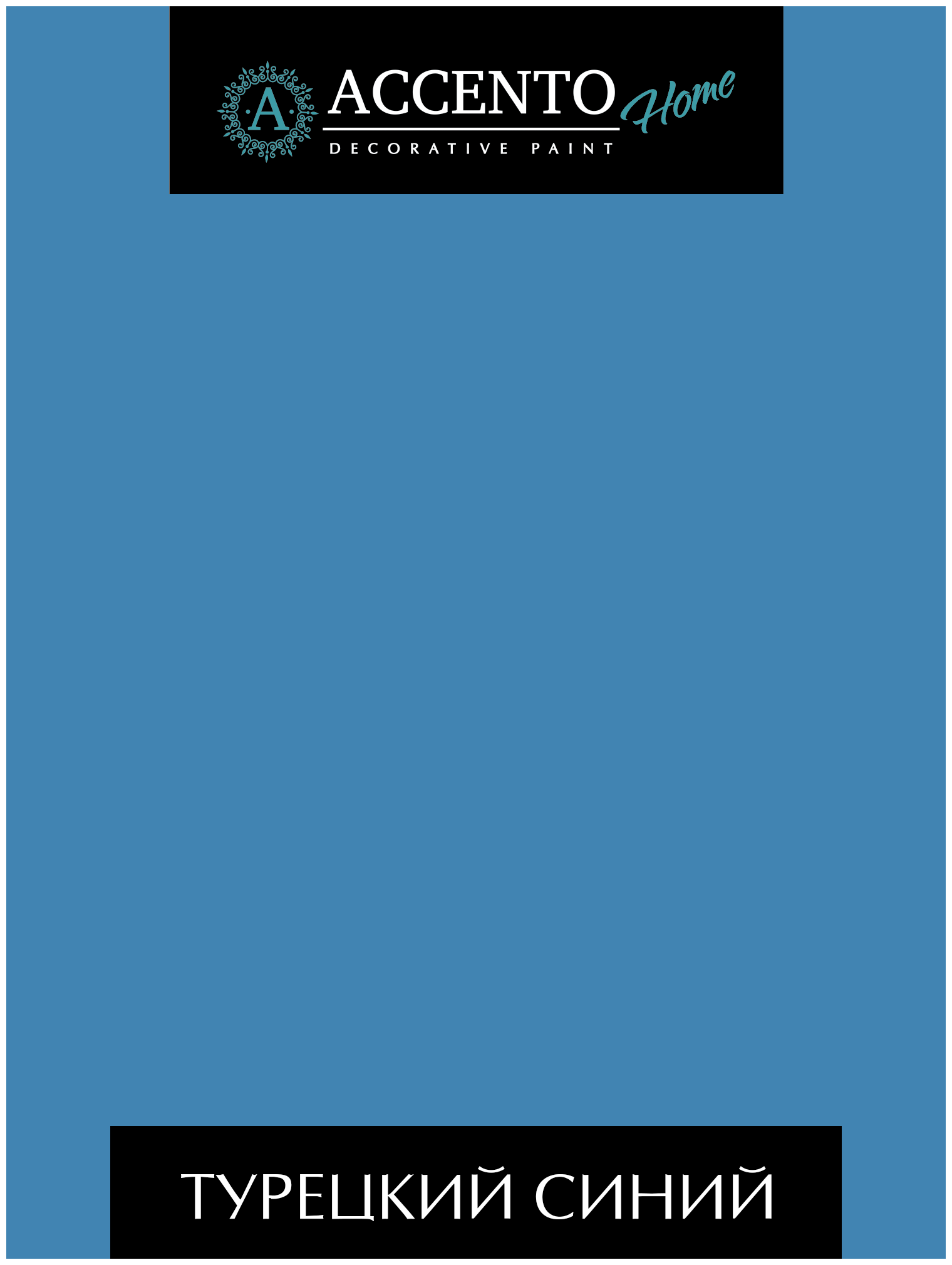 Краска для мебели и дерева акриловая полуглянцевая, для творчества и декора, цвет Турецкий синий, 750г - фотография № 4
