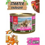 Blitz Holistic Starter Kitten Turkey консервированный корм-стартер для котят, беременных и кормящих кошек 200 г х 6 шт - изображение