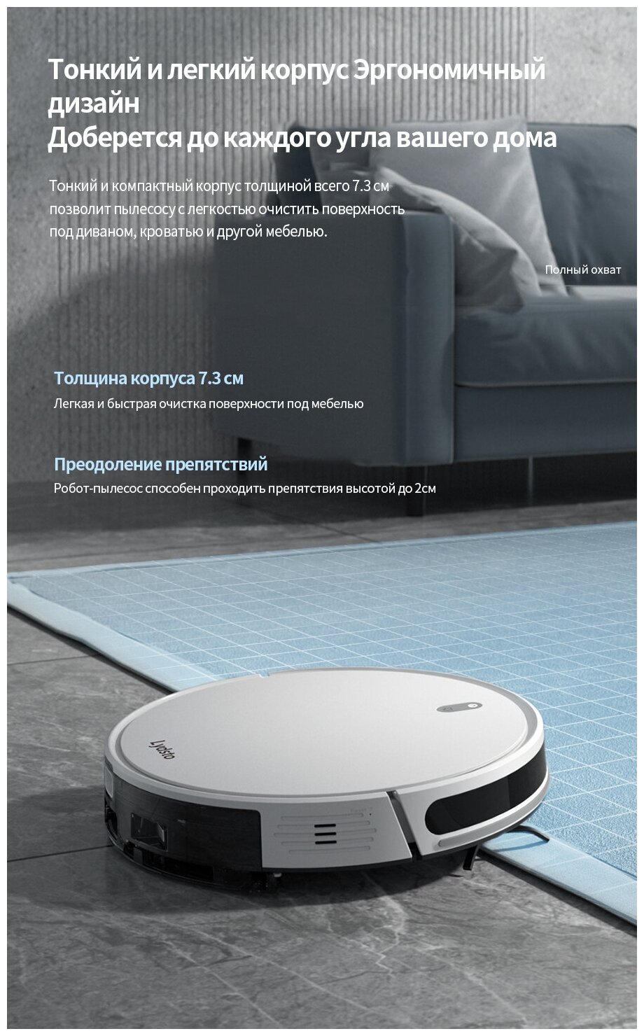 Робот-пылесос Xiaomi Lydsto Sweeping and Mopping Robot R3 Black (YM-R3-B03) - фото №8