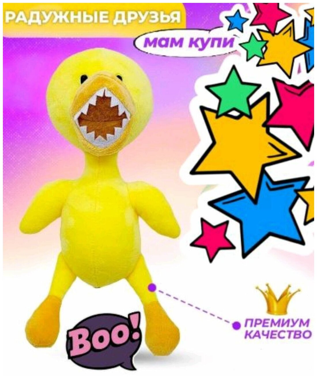 Мягкие игрушки Роблокс из популярной компьютерной игры Roblox rainbow ...