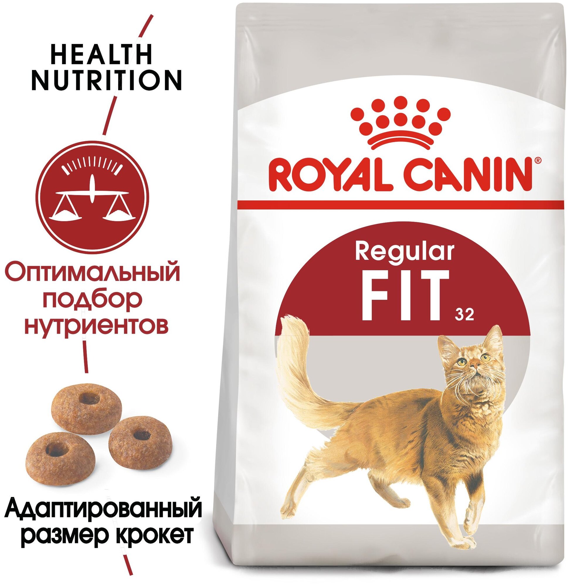 Сухой корм для взрослых кошек Royal Canin Fit 32