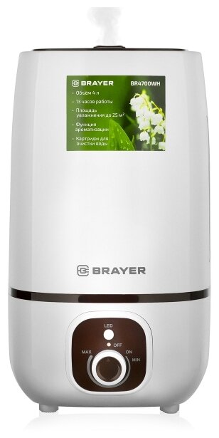 Увлажнитель воздуха BRAYER BR4700 WH