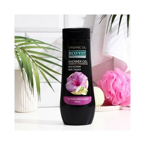Гель для душа ECOandVIT Oil Успокаивающий Магнолия и фисташка Organic oil 400 мл 247₽
