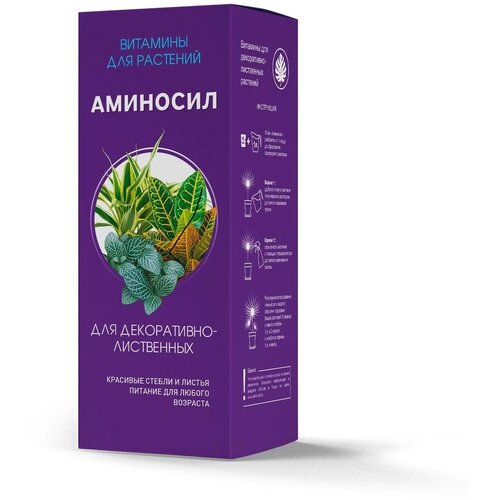 Удобрение Аминосил для декоративно-лиственных, 0.5 л, 1 уп. витамины для декоративно лиственных растений аминосил концентрат 250мл