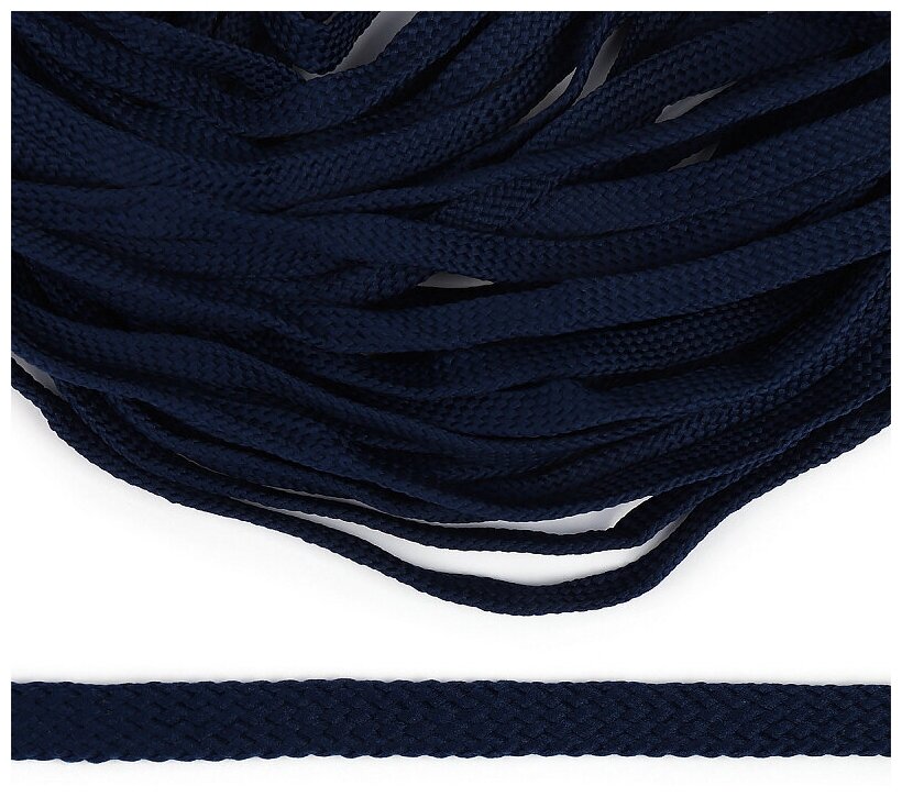 Шнур плоский полиэфир 12 мм турецкое плетение цв.010 т. синий уп.50 м