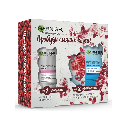 фото Набор garnier пробуди сияние кожи!