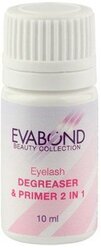 EVABOND Beauty Collection Обезжириватель и праймер для ресниц 2 в 1 10 мл