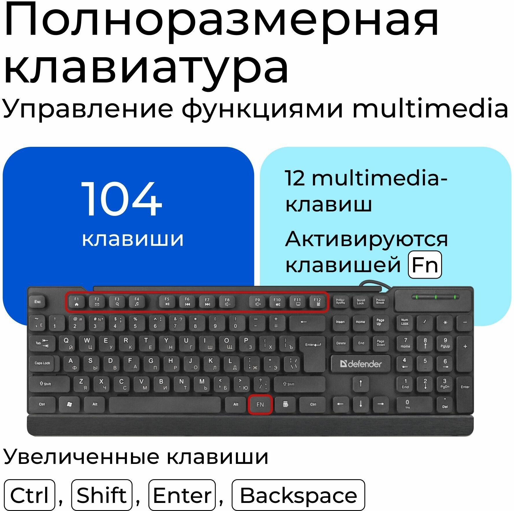 Клавиатура + Мышь York C-777 RU, черный, USB,мультимедиа DEFENDER - фото №3