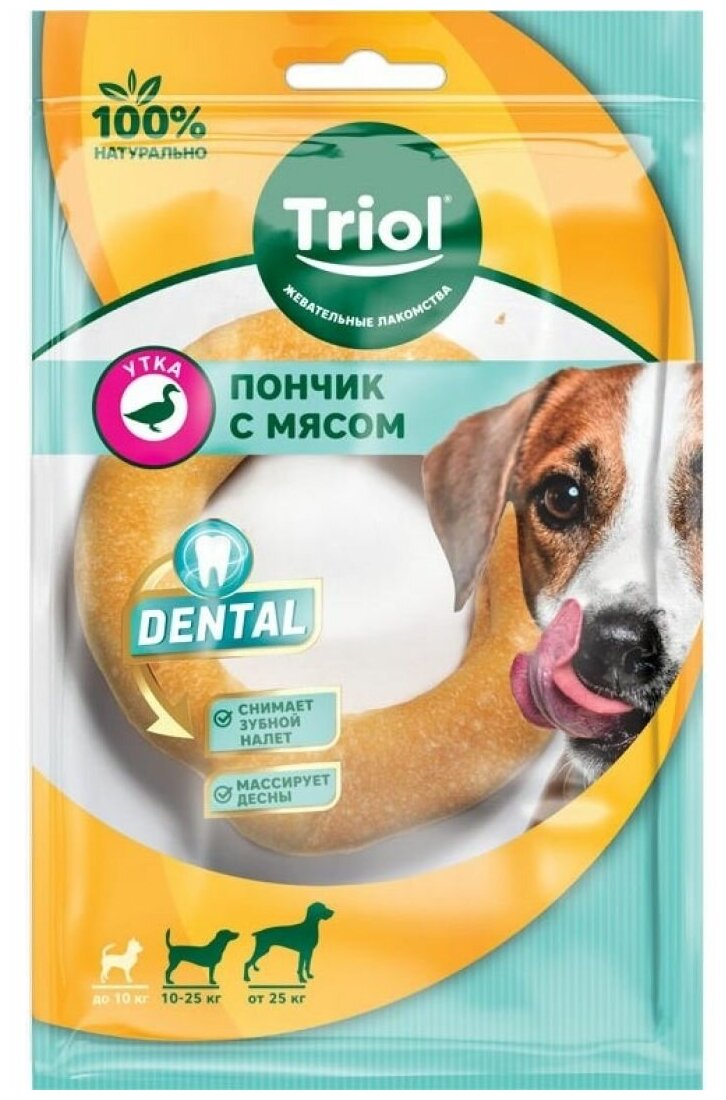 фото Пончик жевательный DENTAL с мясом утки, 10см, 65-75г (уп.1шт.)