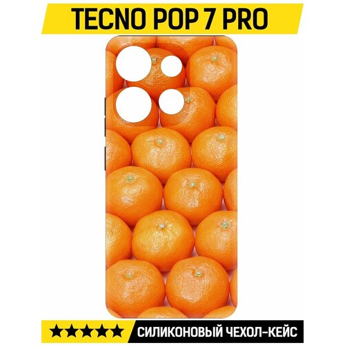 Чехол-накладка Krutoff Soft Case Мандаринки для TECNO POP 7 Pro черный