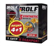 Моторное масло ROLF 3-Synthetic 5W-30 C3 SN, Акция (4+1)L