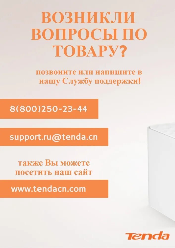 IP-видеорегистратор Tenda 8CH 4K UHD N6P-8H