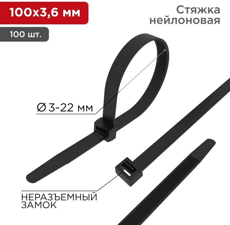 Хомут Стяжка — фото 9