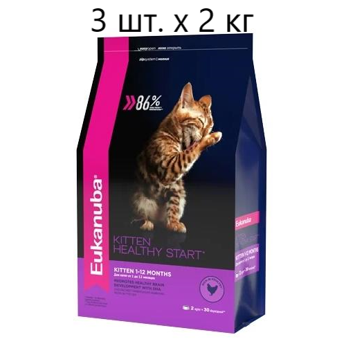 eukanuba kitten healthy start для котят с птицей 2 2 кг Сухой корм для котят Eukanuba Kitten Healthy start, с курицей, 3 шт. х 2 кг
