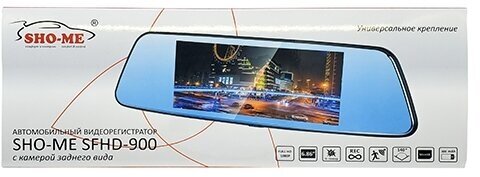 Видеорегистратор автомобильный SHO-ME SFHD-900 (зеркало 7" ) TOUCH SCREEN, 2 кам