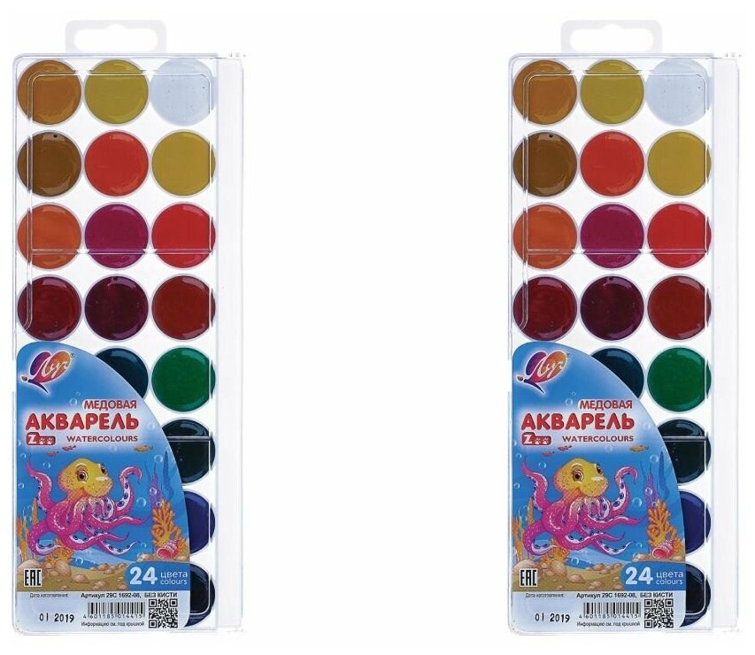 Луч Краски акварельные Zoo 24 цветов, пластиковая упаковка, без кисти, 2 упаковки