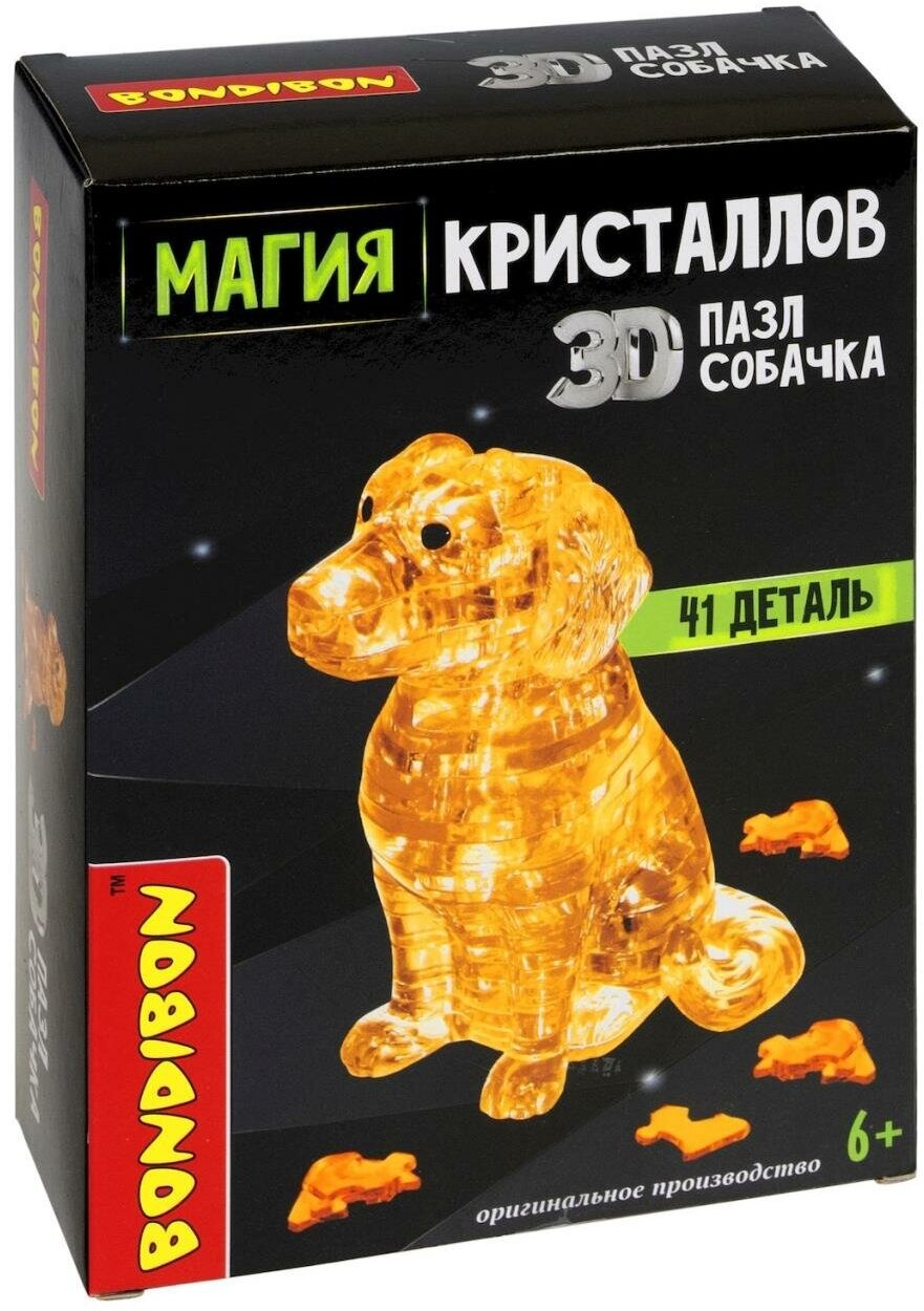 Пазл 3D магия кристаллов "собачка", 41 деталь, Bondibon