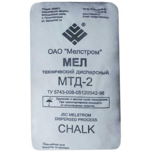 Мел Мелстром МТД-2 30 кг STD_MSK_00013 .