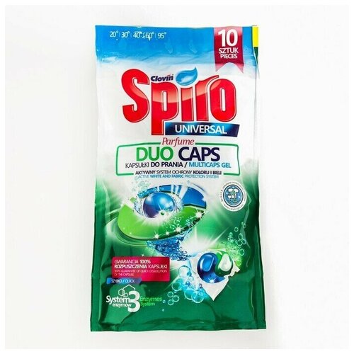 Капсулы для стирки универсальные, Spiro laundry washing caps Universal, 10 шт.