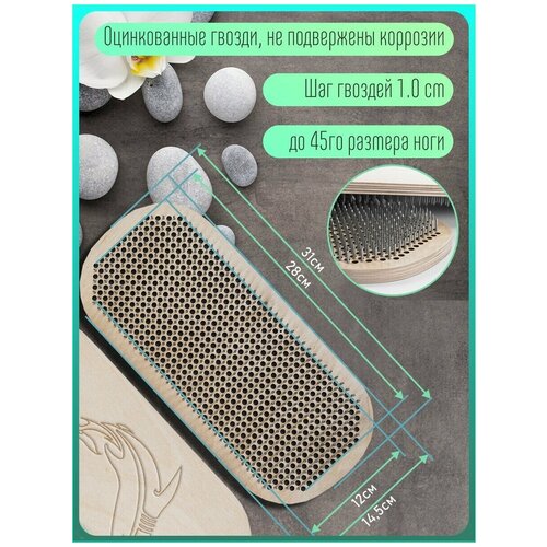 фото Доска садху со статичными гвоздями для йоги овал море акула - 1706 woodart