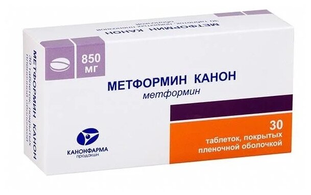 Метформин-Канон, таблетки покрыт. плен. об. 850 мг, 30 шт.