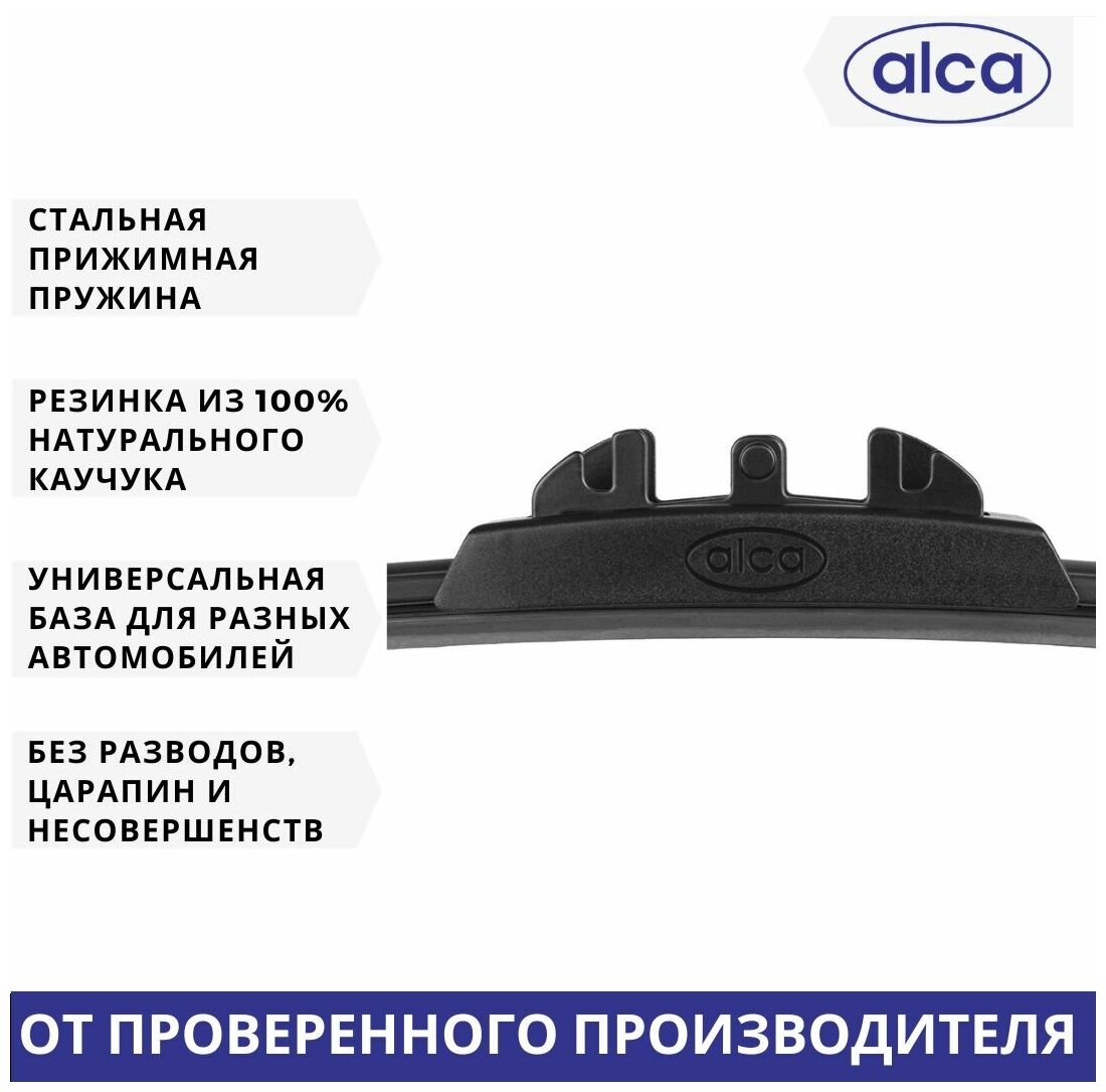 Щетка стеклоочистителя Alca Super Flat 530 мм / 21", беcкаркасная, 051000 - фото №20