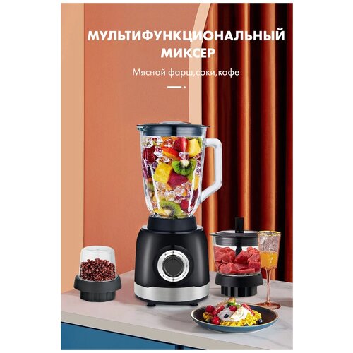 Блендер домашнийстационарныйизмельчитель льдадля смузикофемолка1000 Вт стеклянный кувшин 15 литра импульсный режим5 скорости работы черный 1333300₽