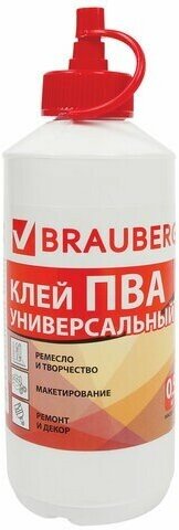 Клей ПВА BRAUBERG, 0,5 кг, универсальный (бумага, картон, дерево), 600982